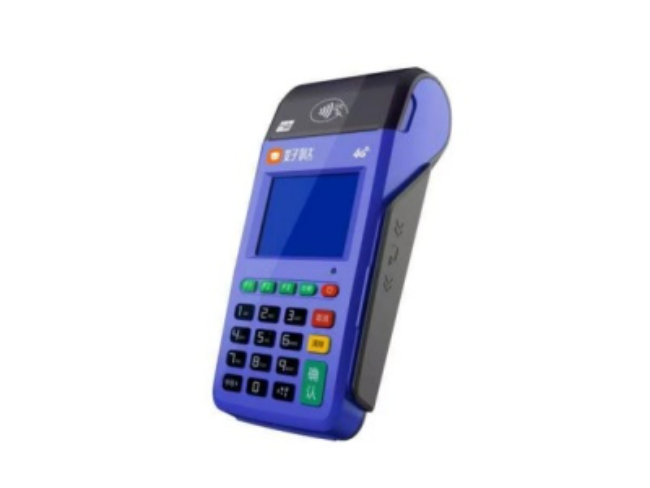 和平慧POS